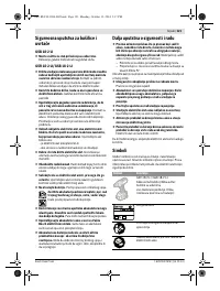 Страница 121