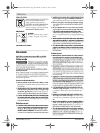 Страница 124