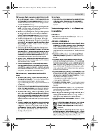 Страница 125