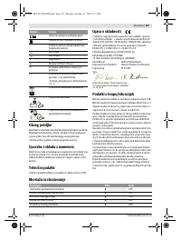 Страница 127