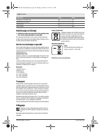 Страница 128