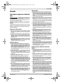 Страница 129