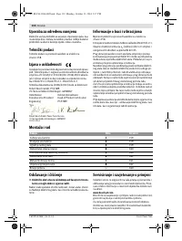 Страница 132