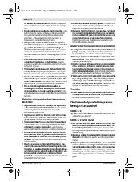 Страница 134