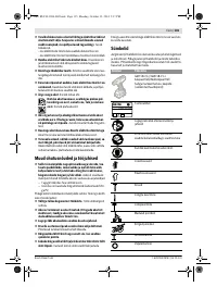 Страница 135