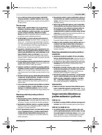 Страница 143
