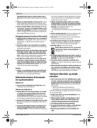 Страница 40