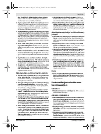 Страница 53