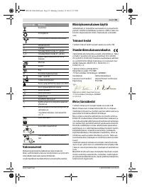 Страница 55
