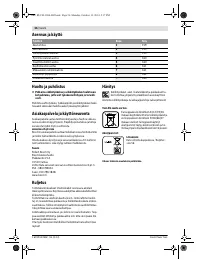 Страница 56