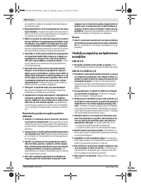 Страница 58