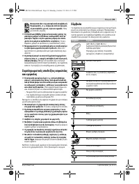 Страница 59