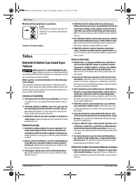 Страница 62