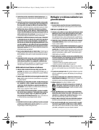 Страница 63