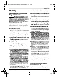 Страница 77