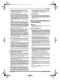 Страница 83