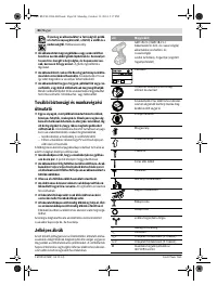 Страница 84
