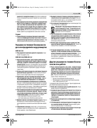Страница 89