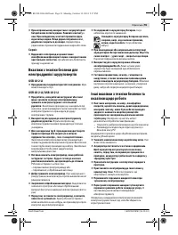 Страница 95