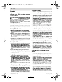 Страница 106