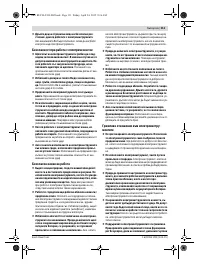 Страница 111
