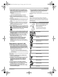 Страница 123