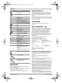 Страница 124