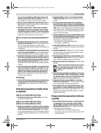 Страница 127