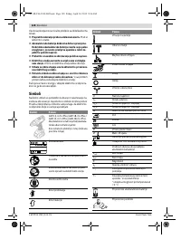 Страница 128