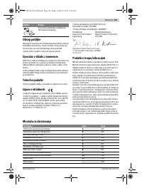 Страница 129