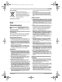 Страница 135