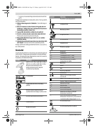 Страница 137