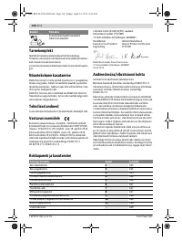 Страница 138