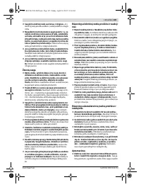 Страница 145