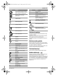 Страница 147