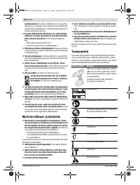 Страница 54