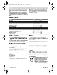 Страница 56