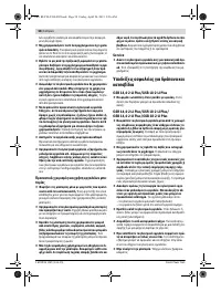 Страница 58