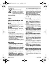 Страница 62