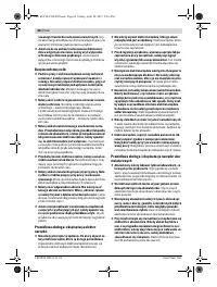 Страница 68