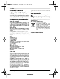 Страница 72
