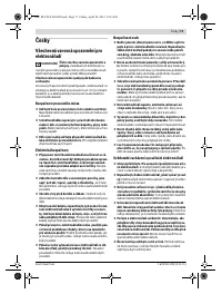 Страница 73