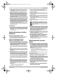 Страница 79