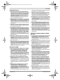 Страница 89