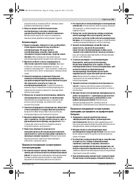 Страница 95