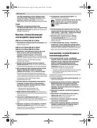 Страница 96