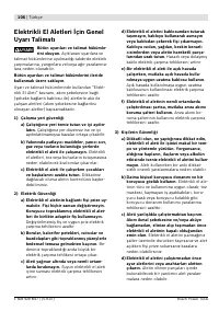 Страница 107
