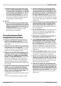 Страница 62