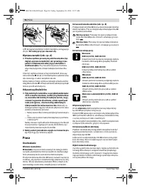 Страница 96