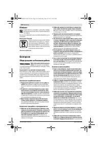 Страница 105